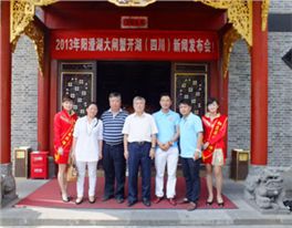 巴仙阳澄湖区域大闸蟹成都专卖店